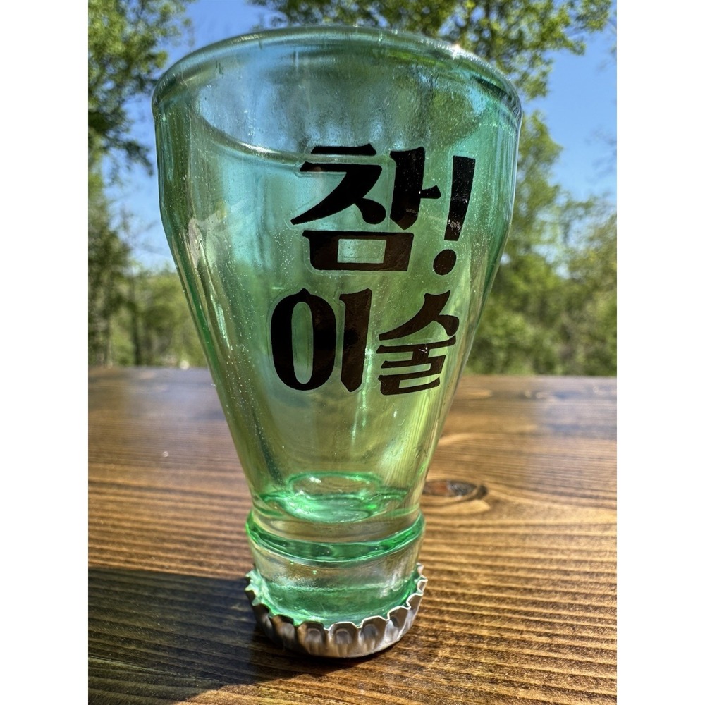 Korean Soju Shot Glass Chamisul Bottle Style Green Glass Barware